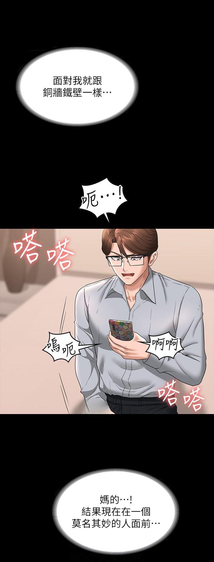 第122话13