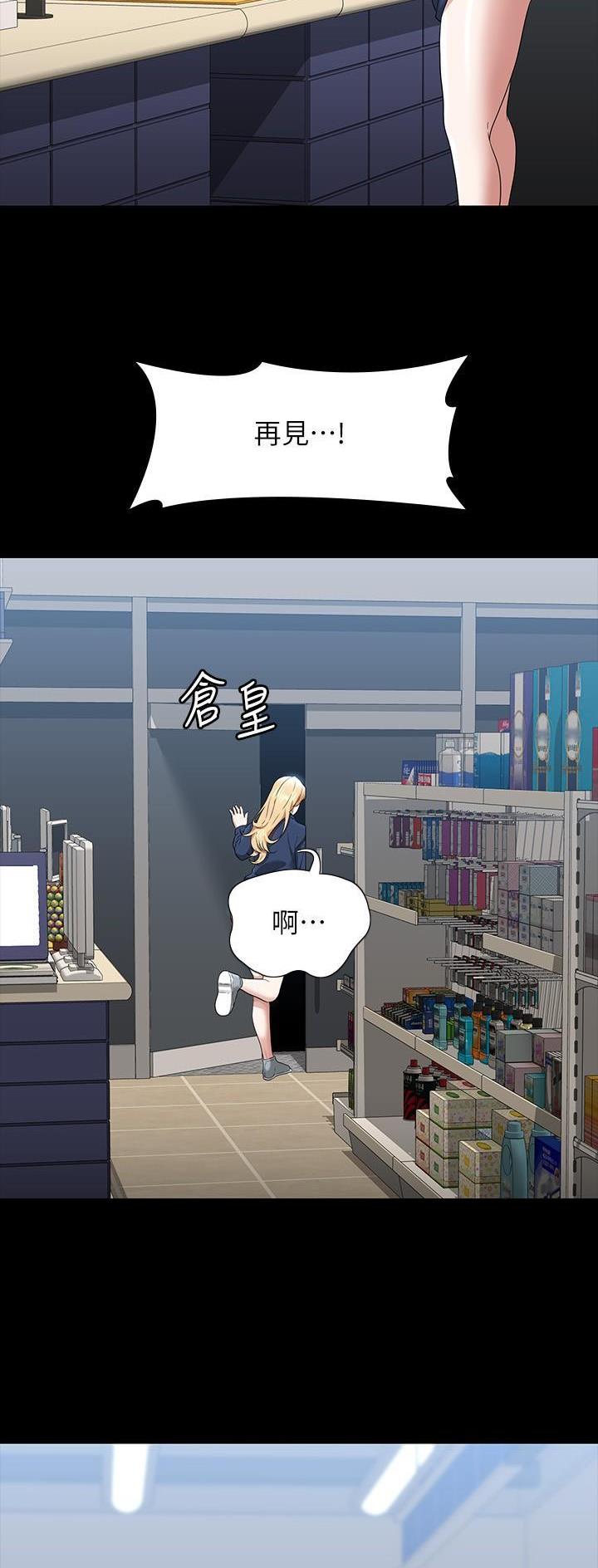 第129话6