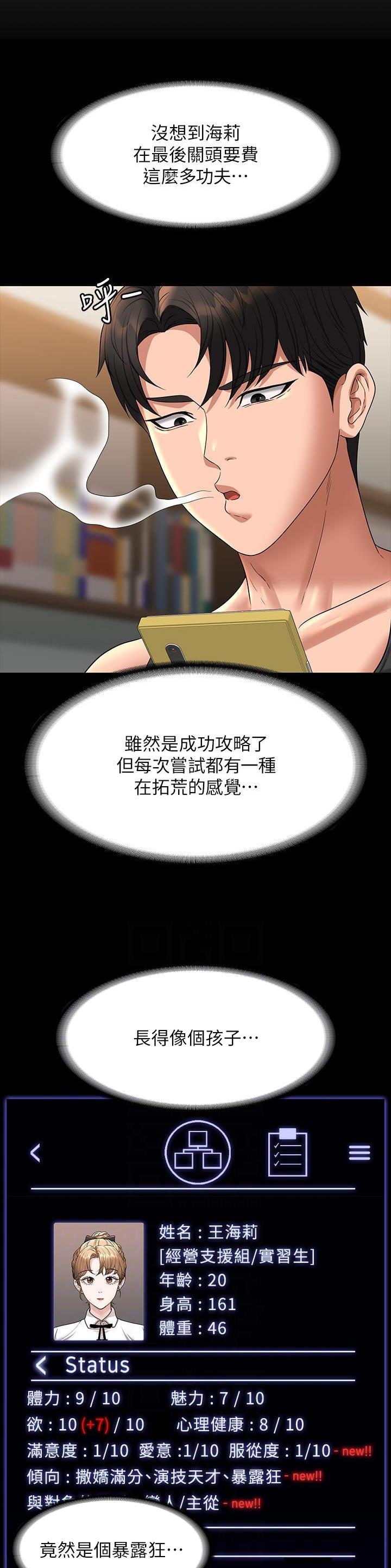 第131话9