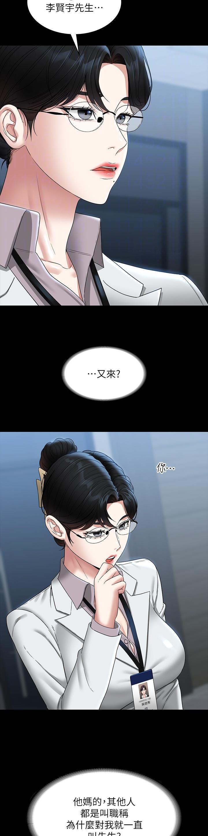 第135话5
