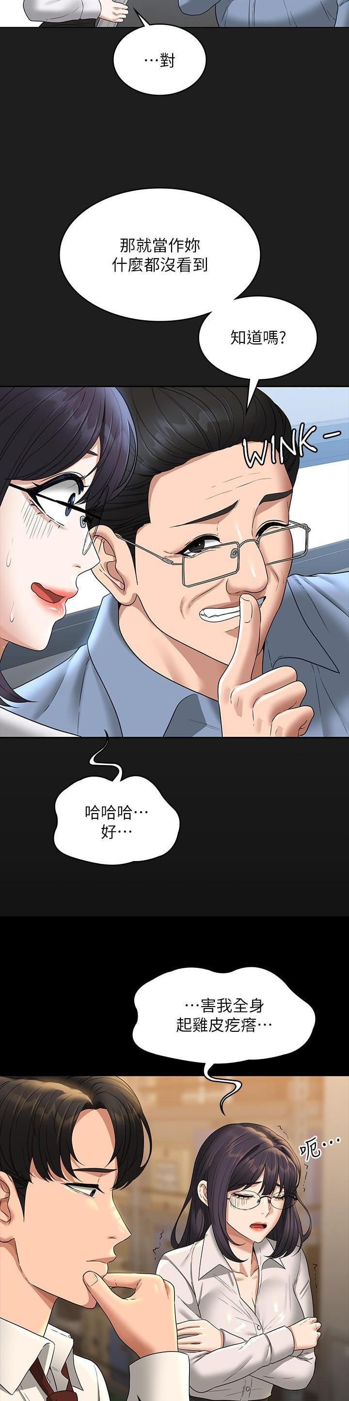 第133话3