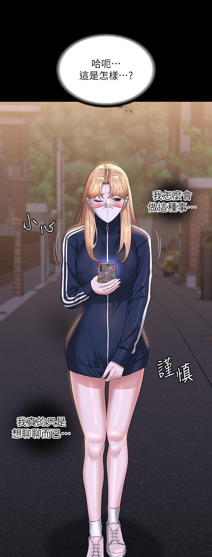 第126话21