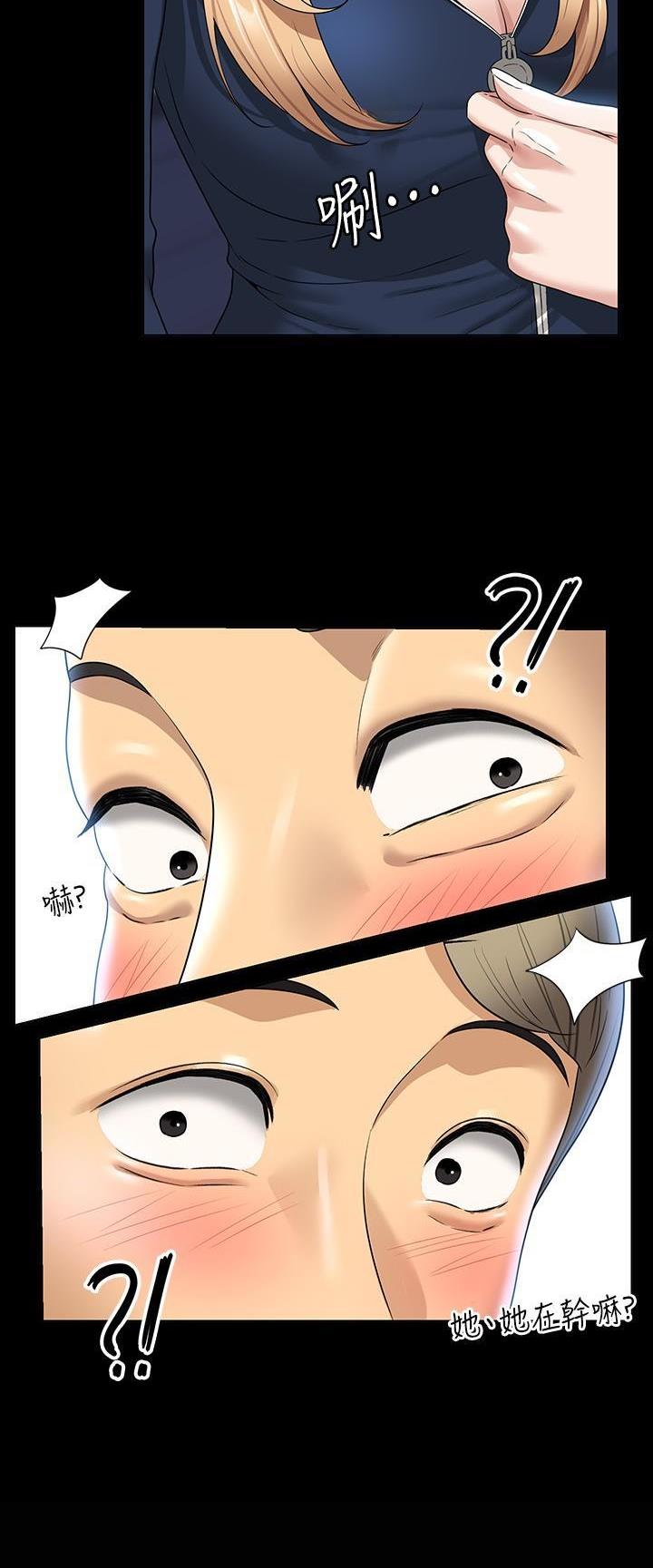 第127话23