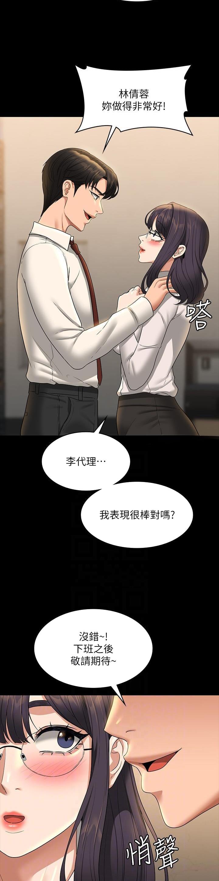 第133话5