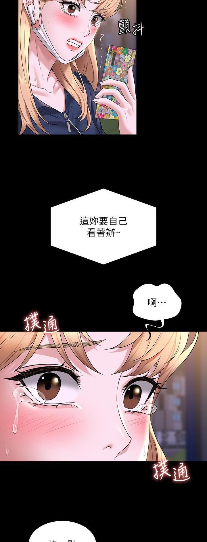 第129话13
