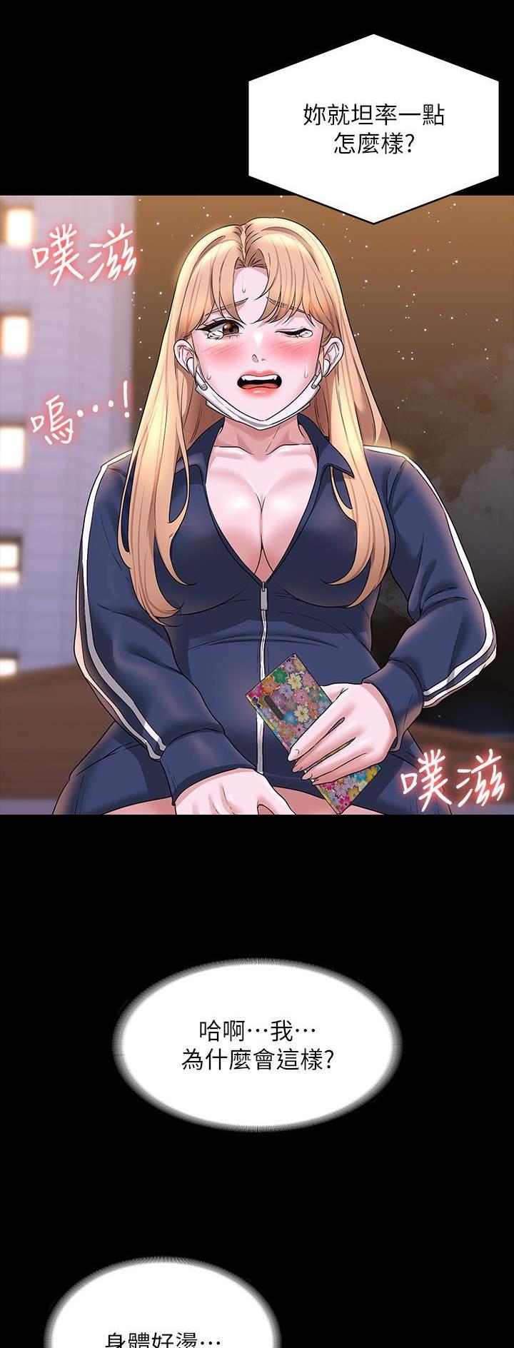 第129话15