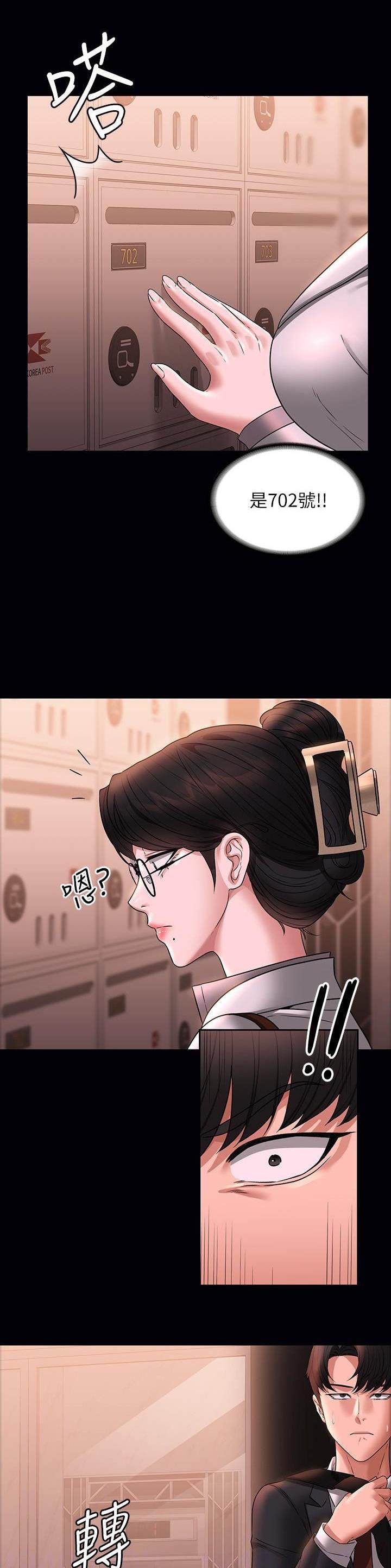 第152话9