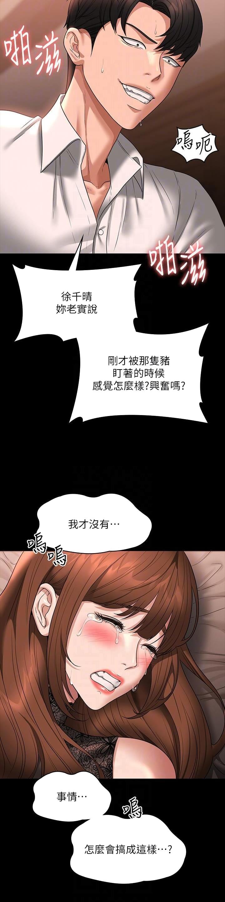第147话7