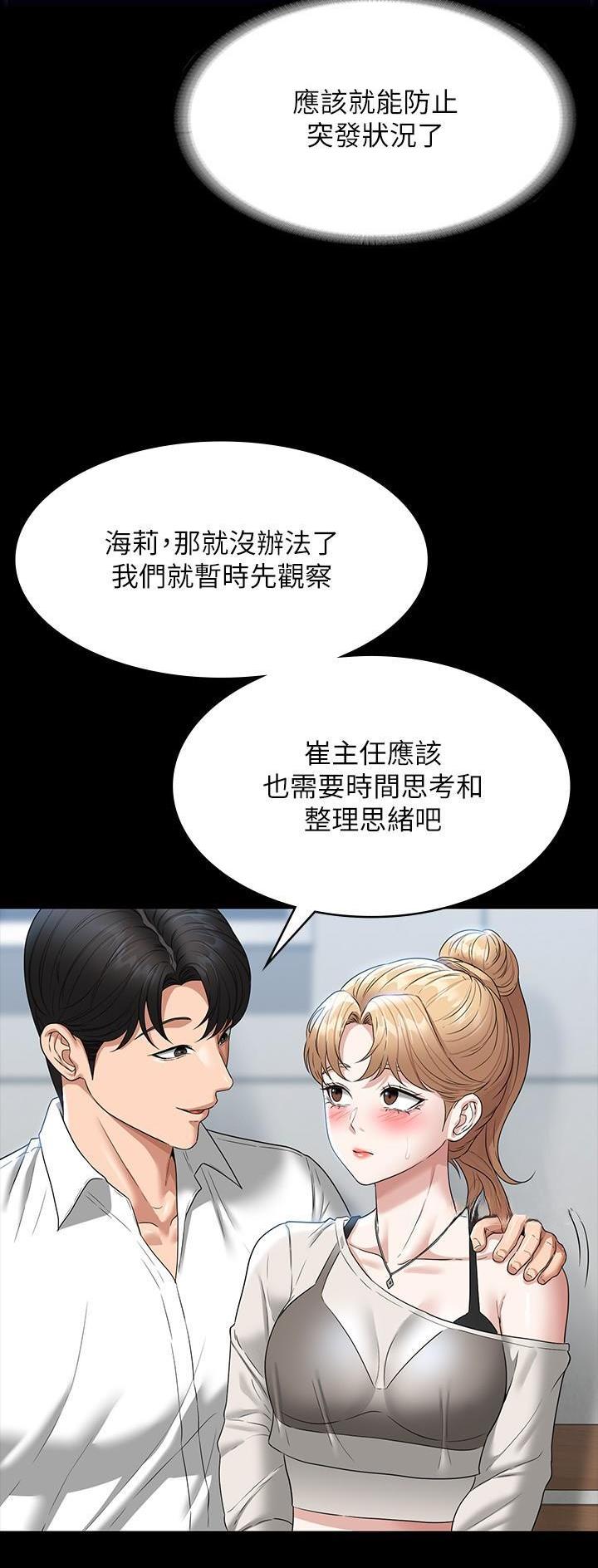 第124话19