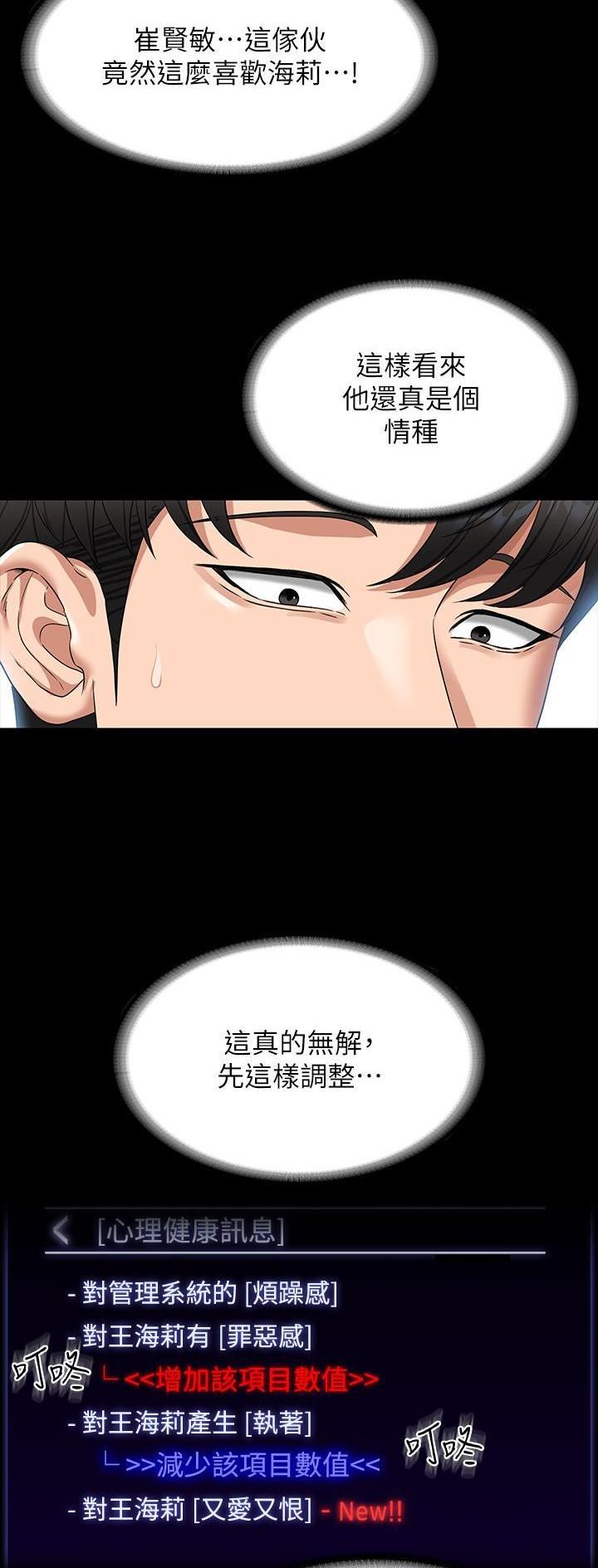第124话18