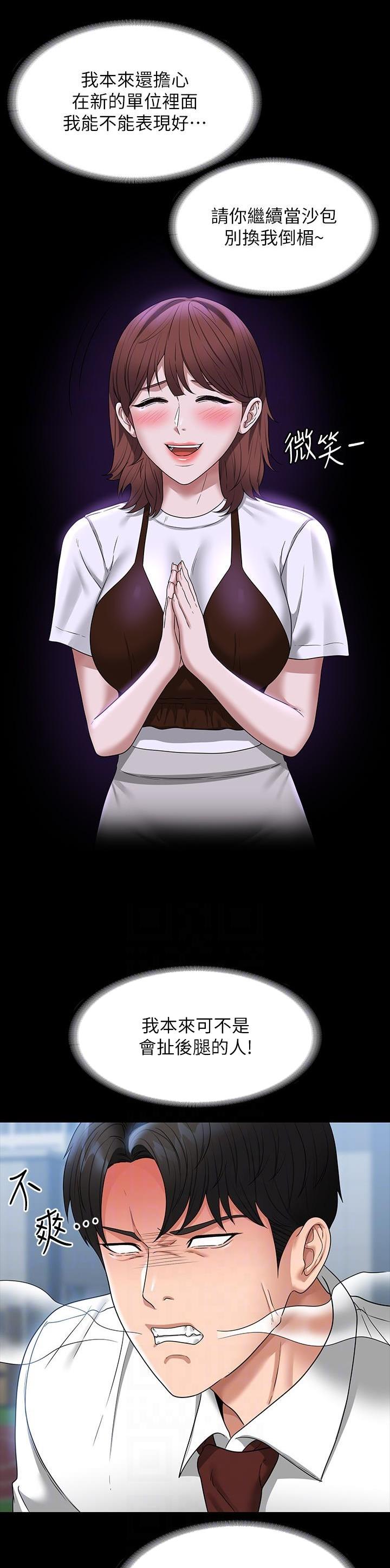 第137话9
