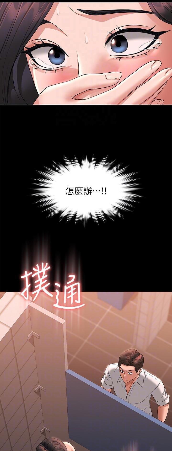 第115话16