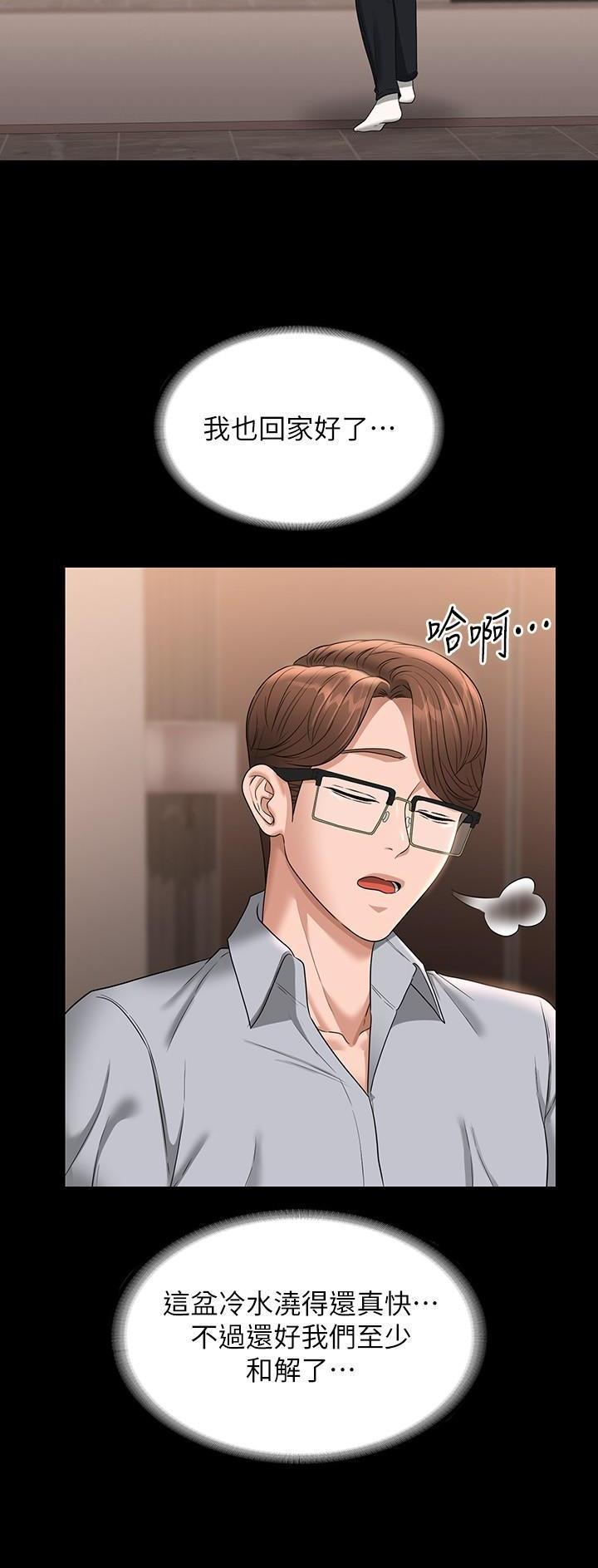 第121话15
