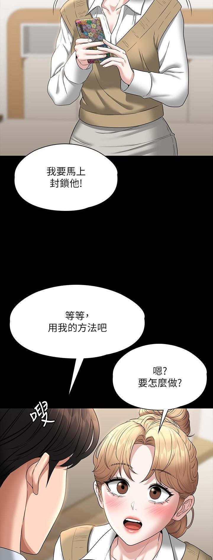 第119话24