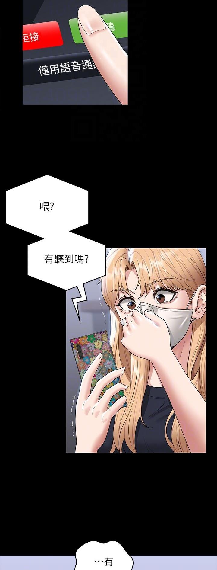 第123话22