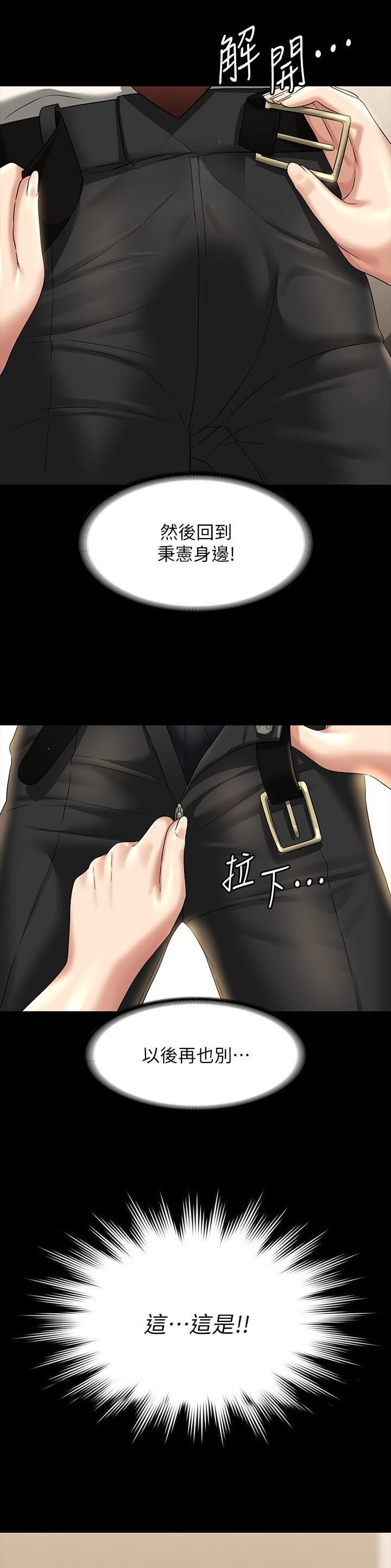 第141话15