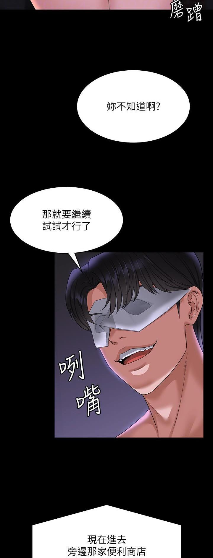 第127话3
