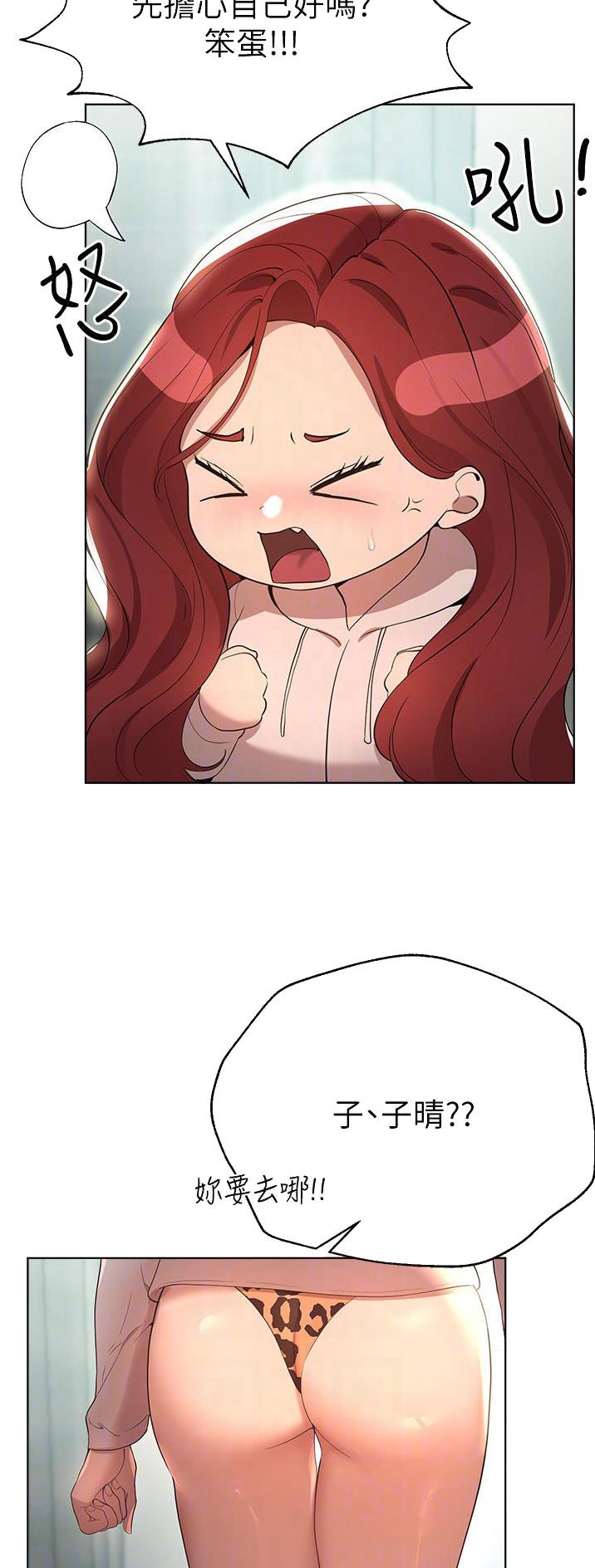 第113话10