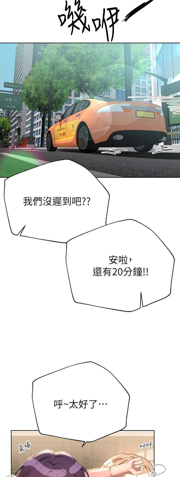 第121话6