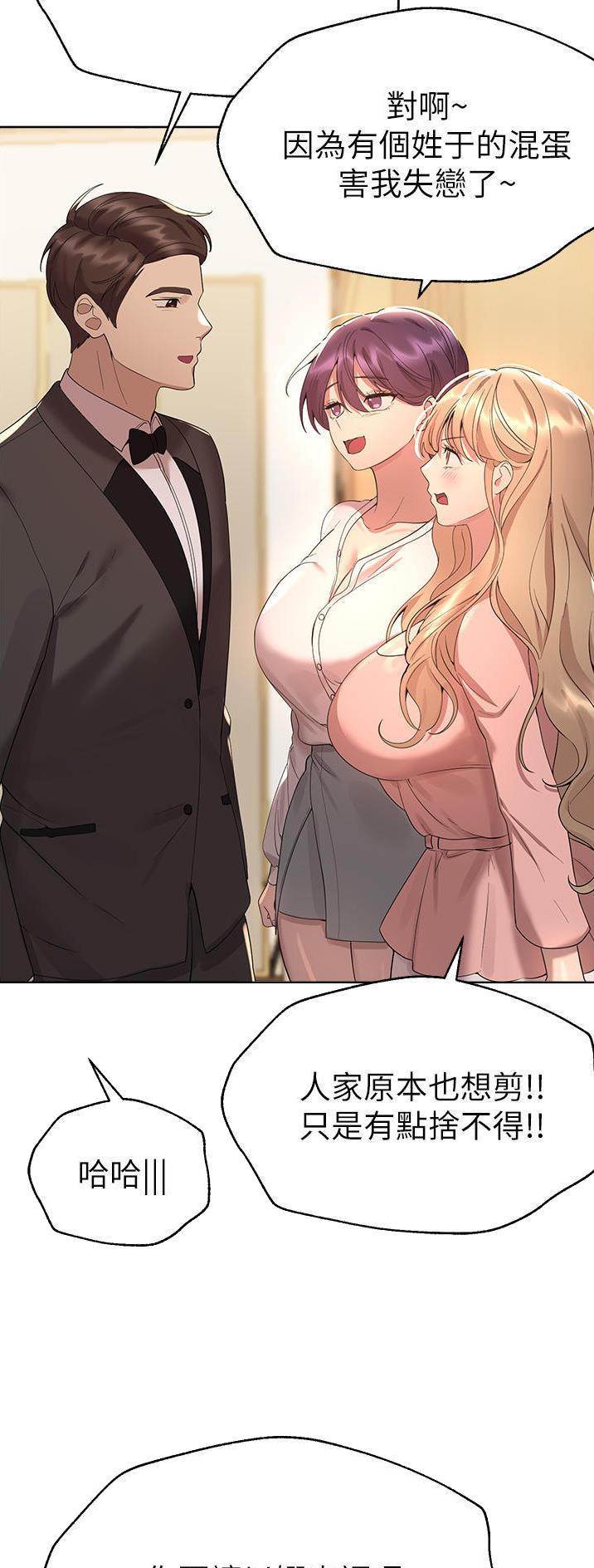 第121话9