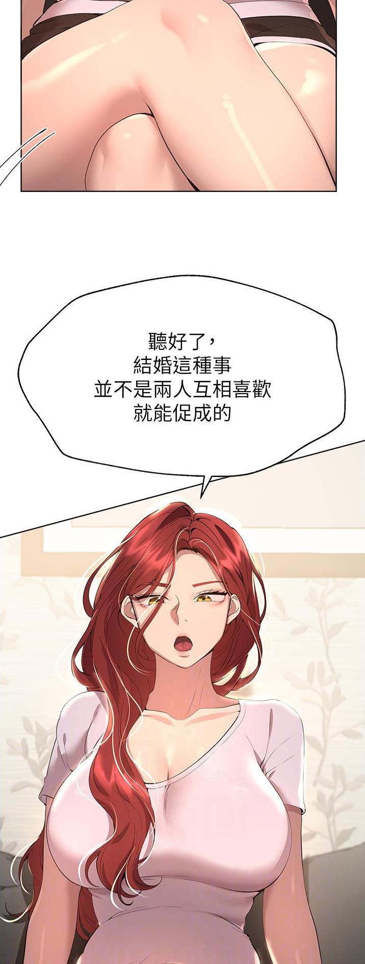 第120话1
