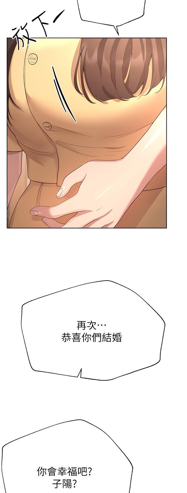 第121话21
