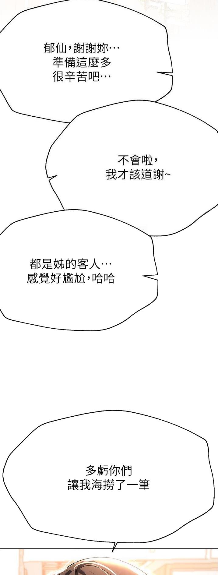 第121话19