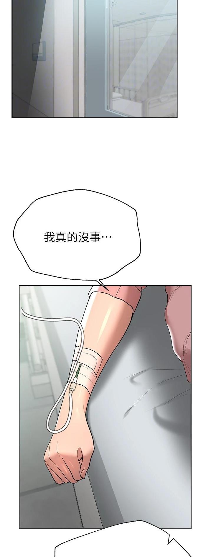 第113话6