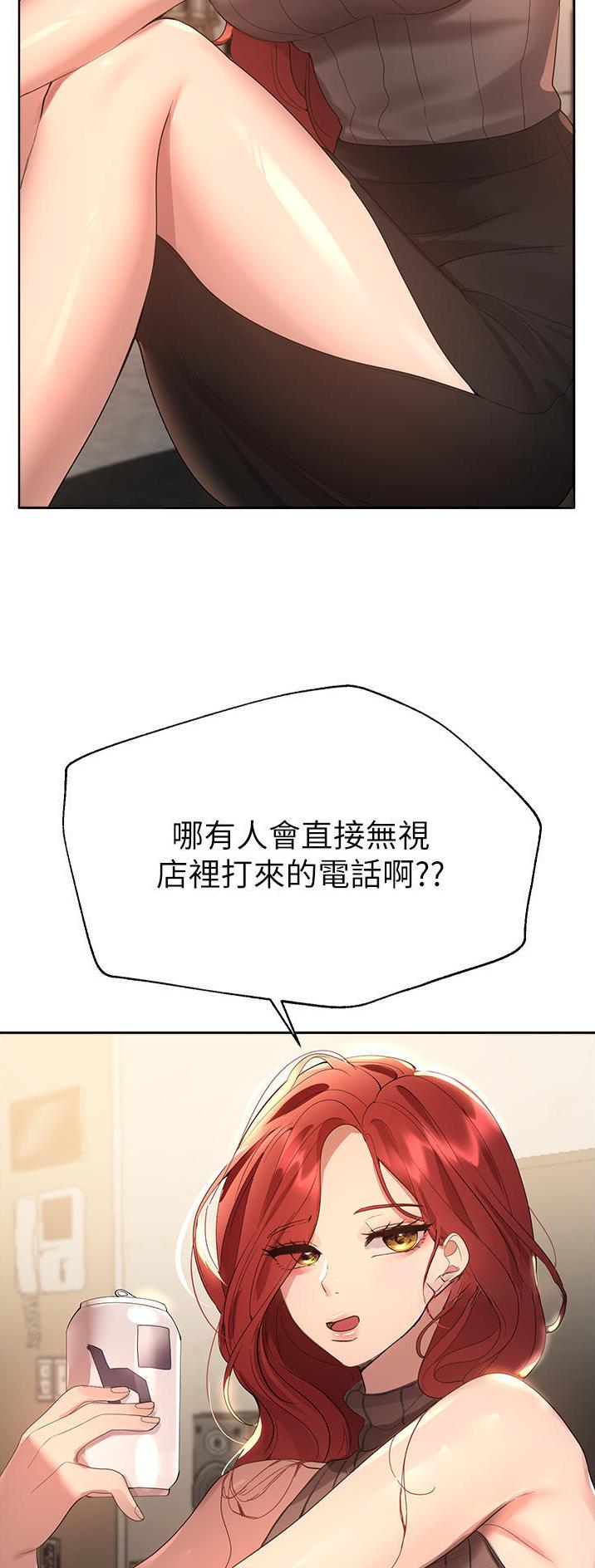 第122话10