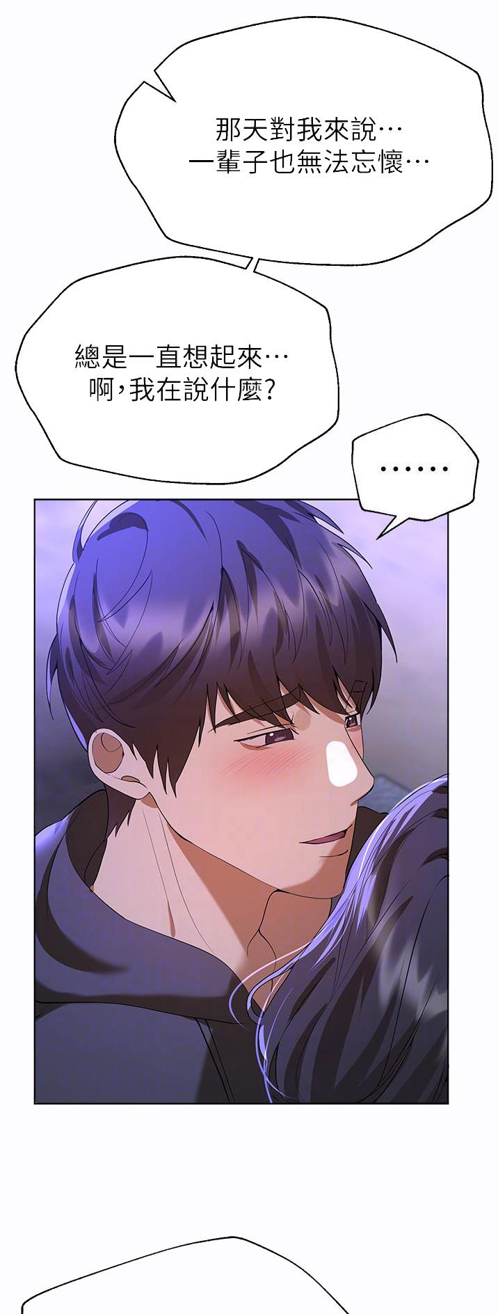 第116话16