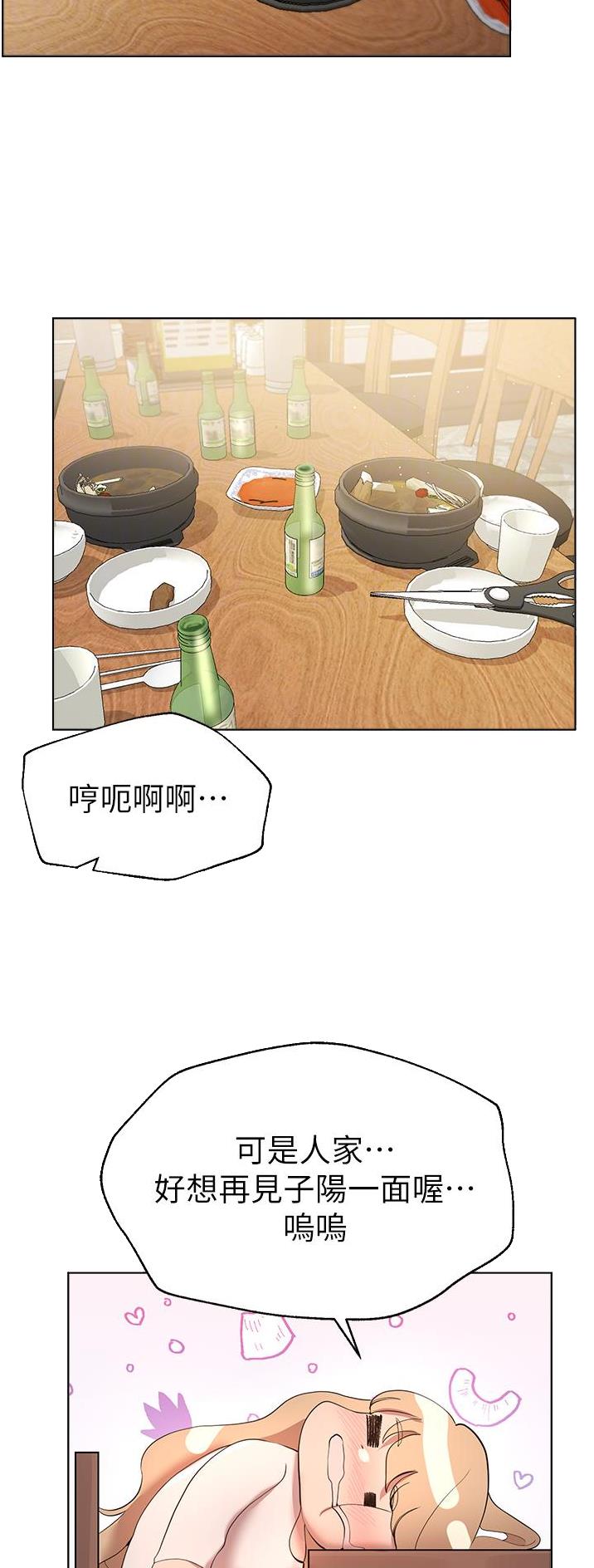 第119话20