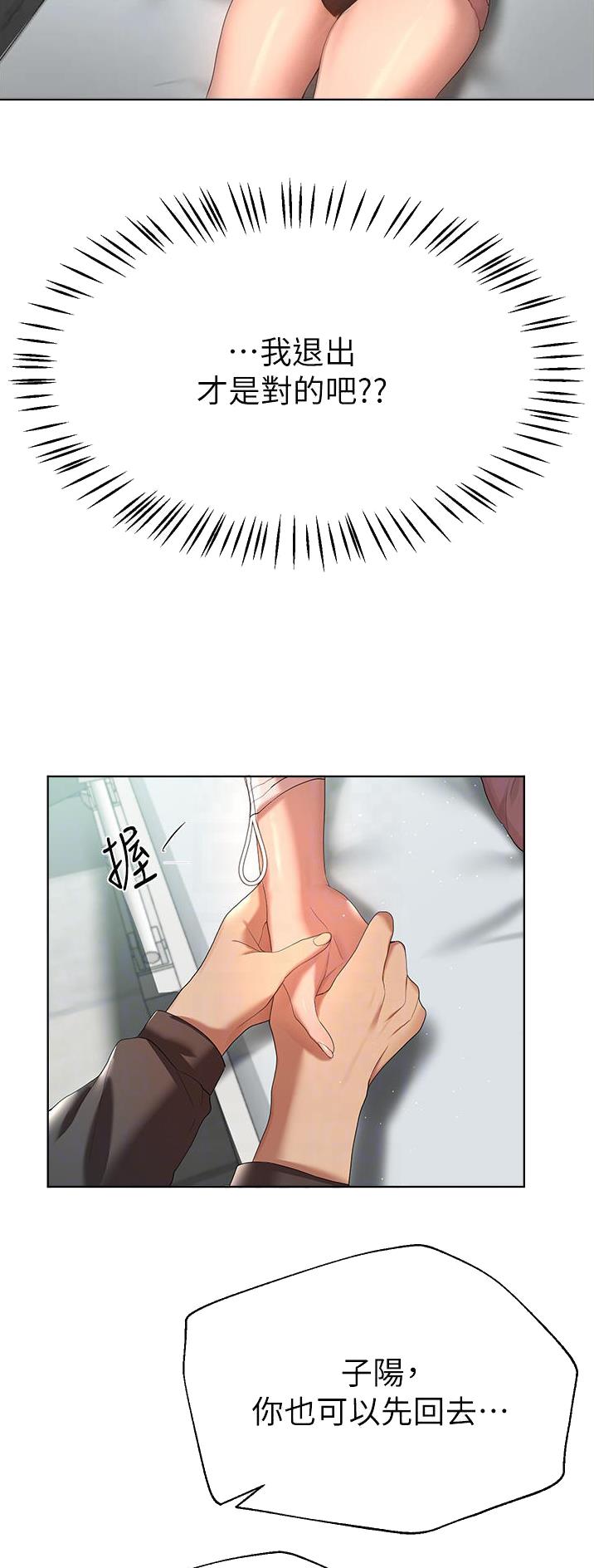 第113话17