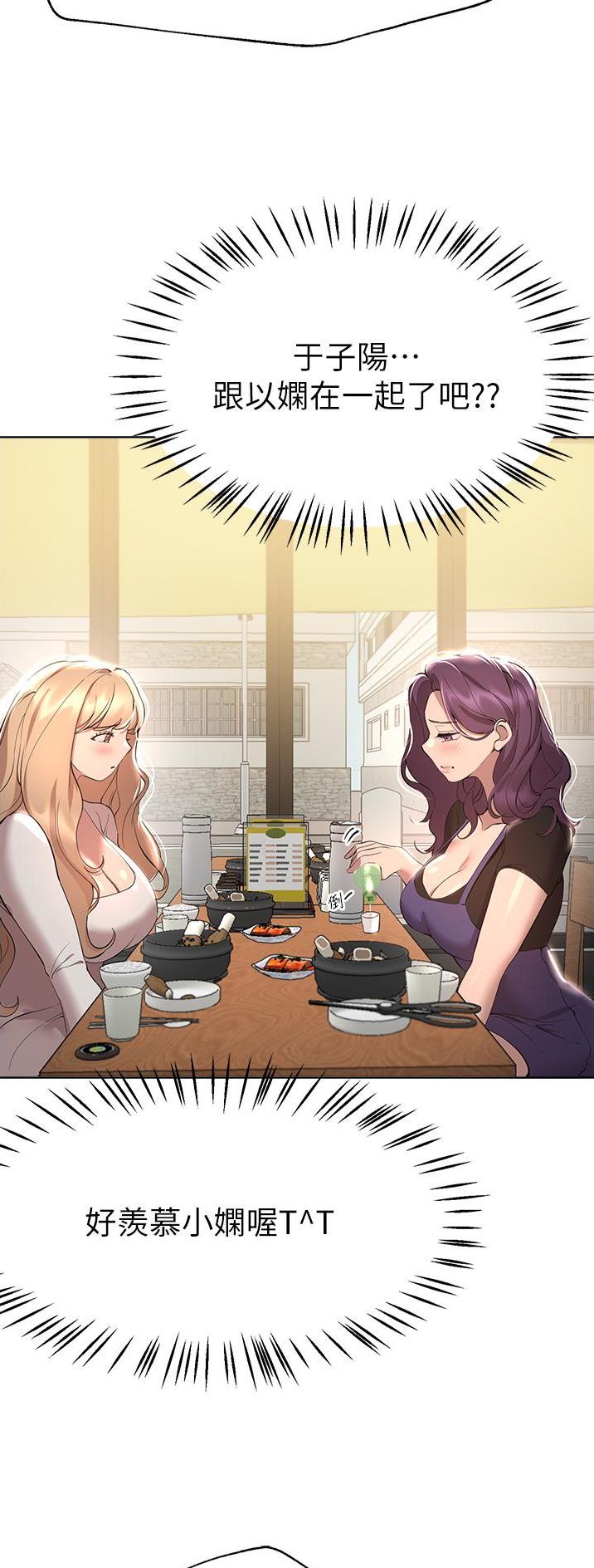 第119话10