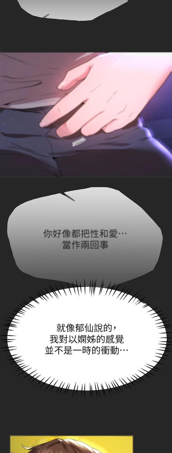 第114话18