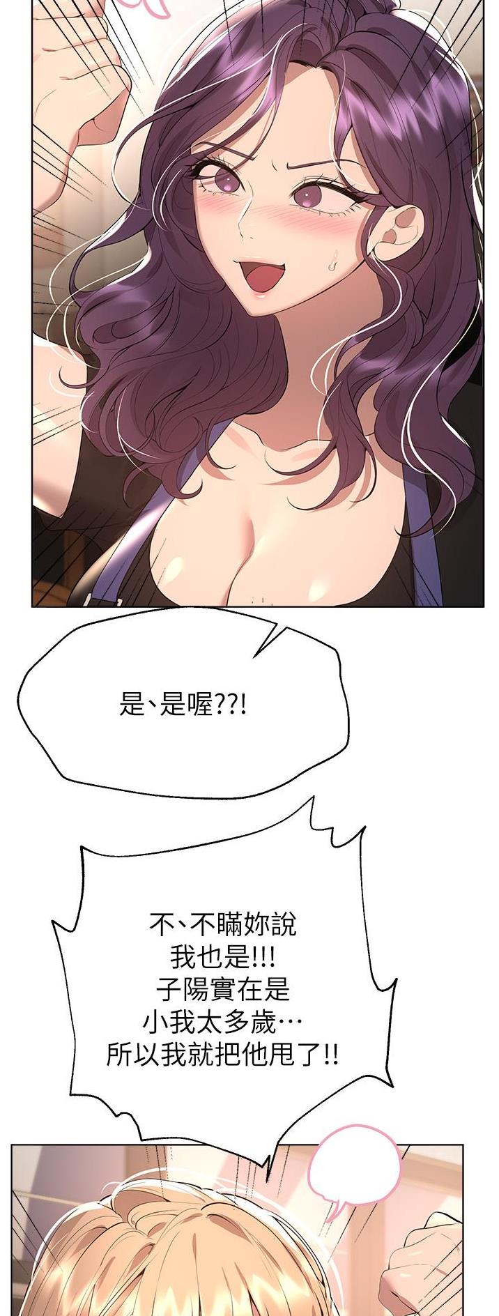 第119话16