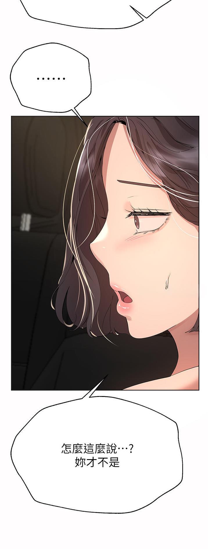 第118话18