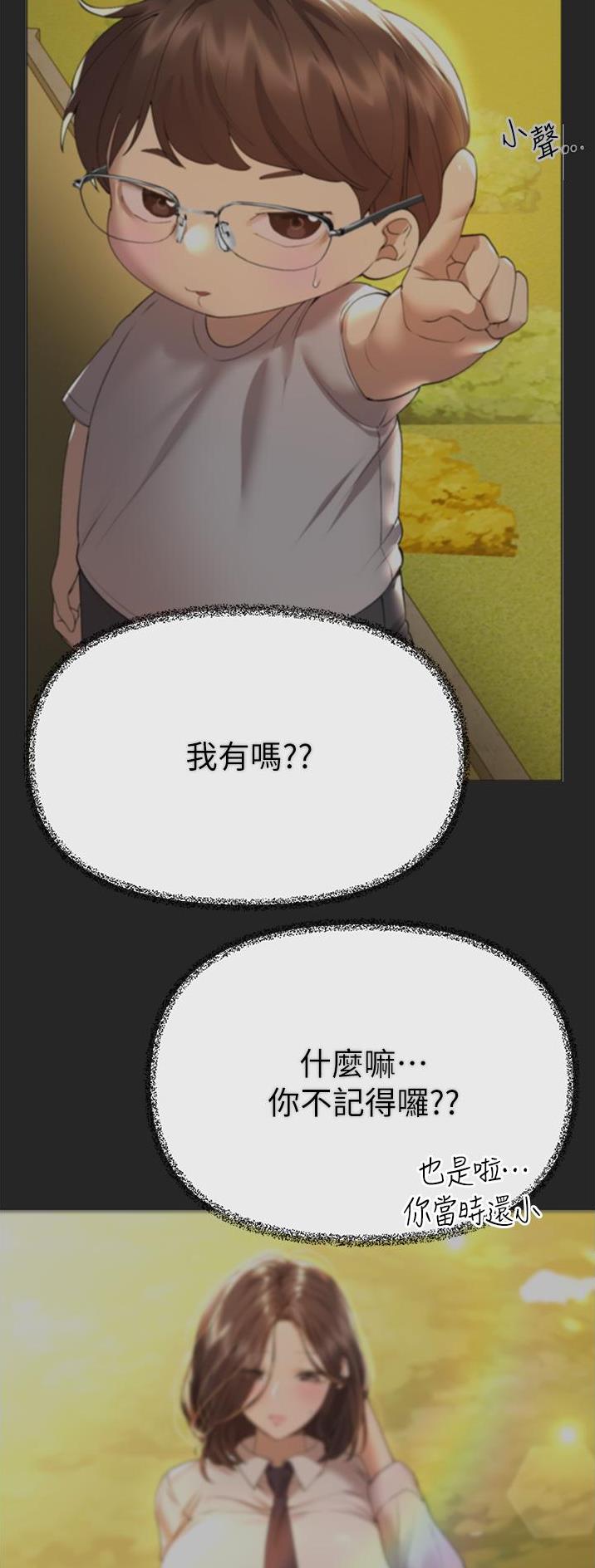 第120话20