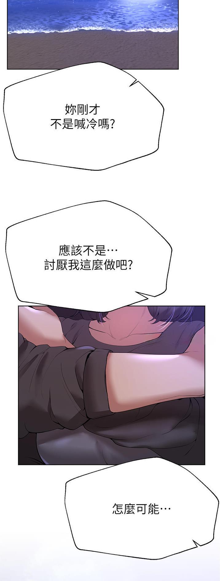第116话2