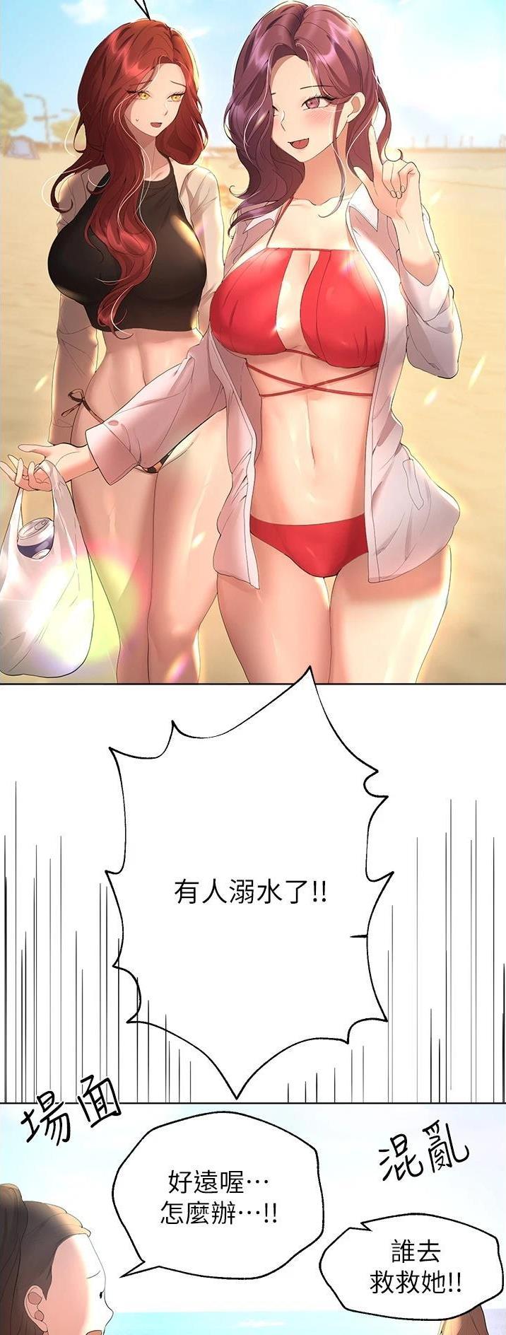 第113话1