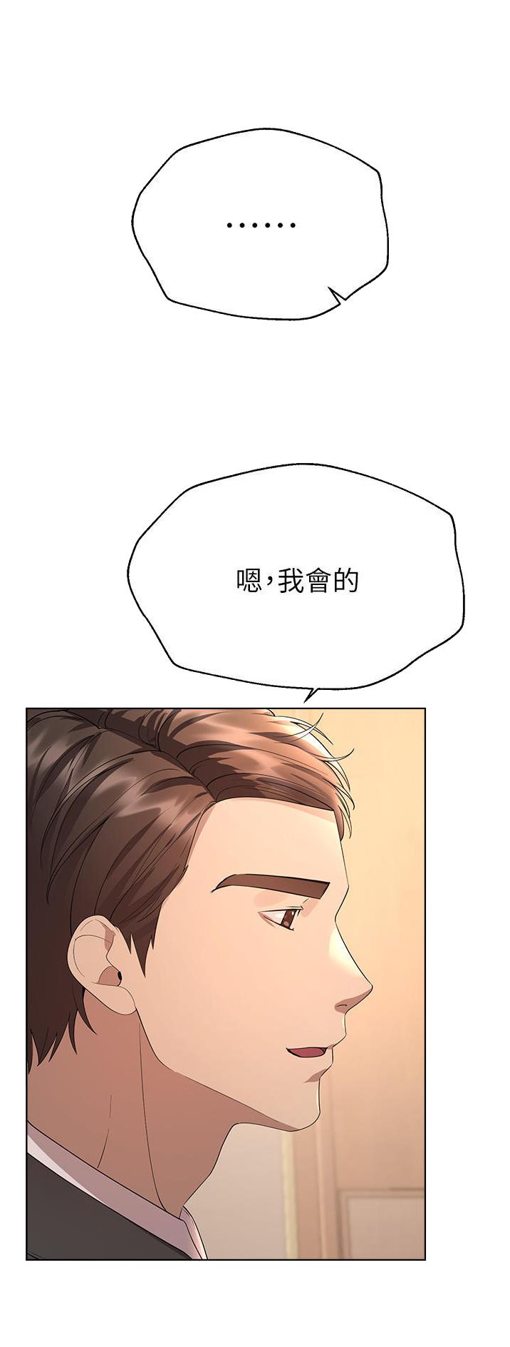第121话23