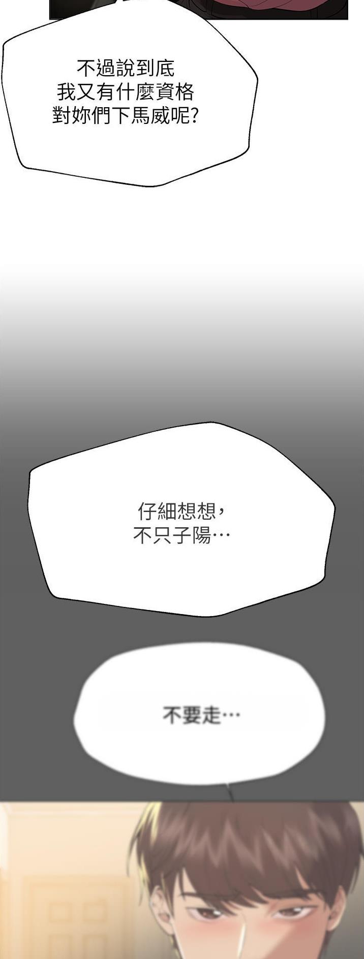 第118话15