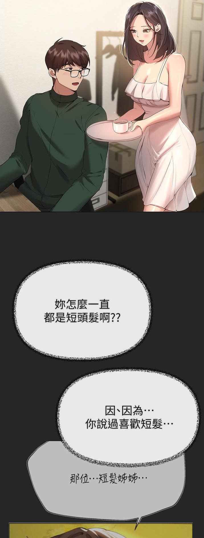 第120话19