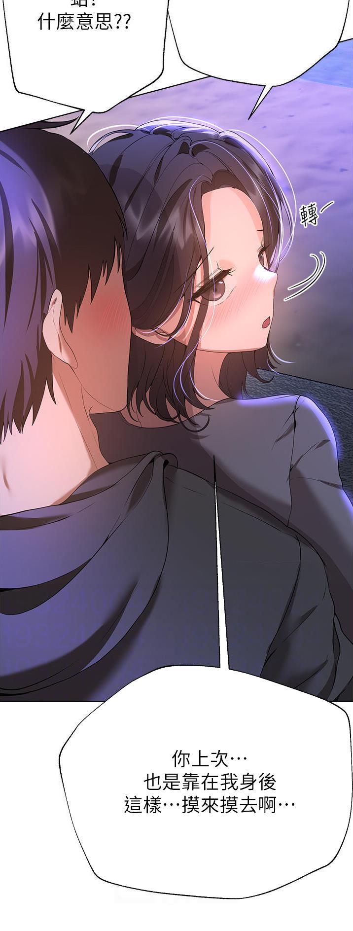 第116话14