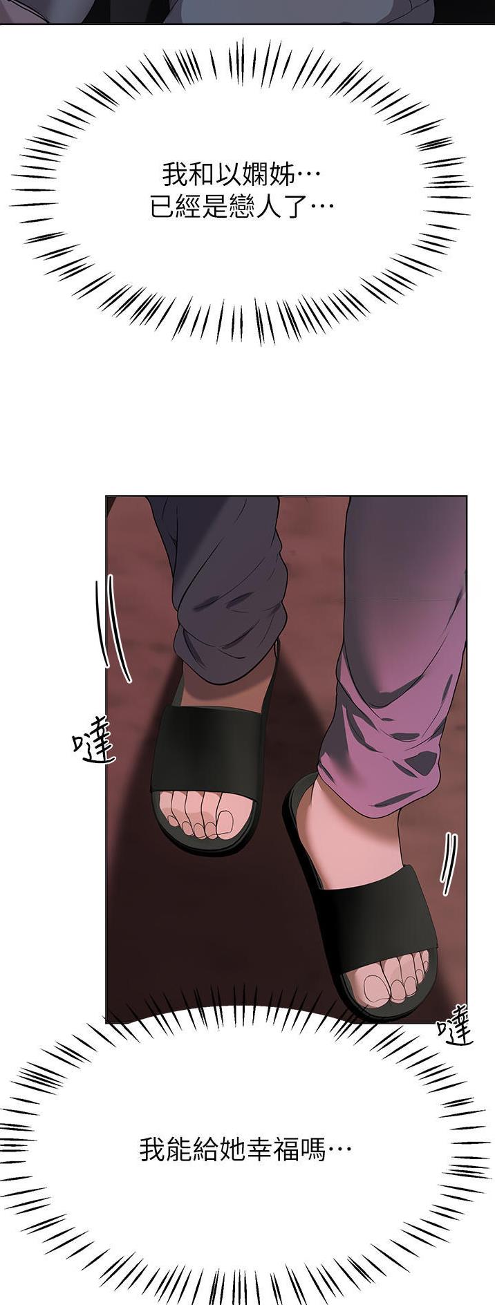 第116话26