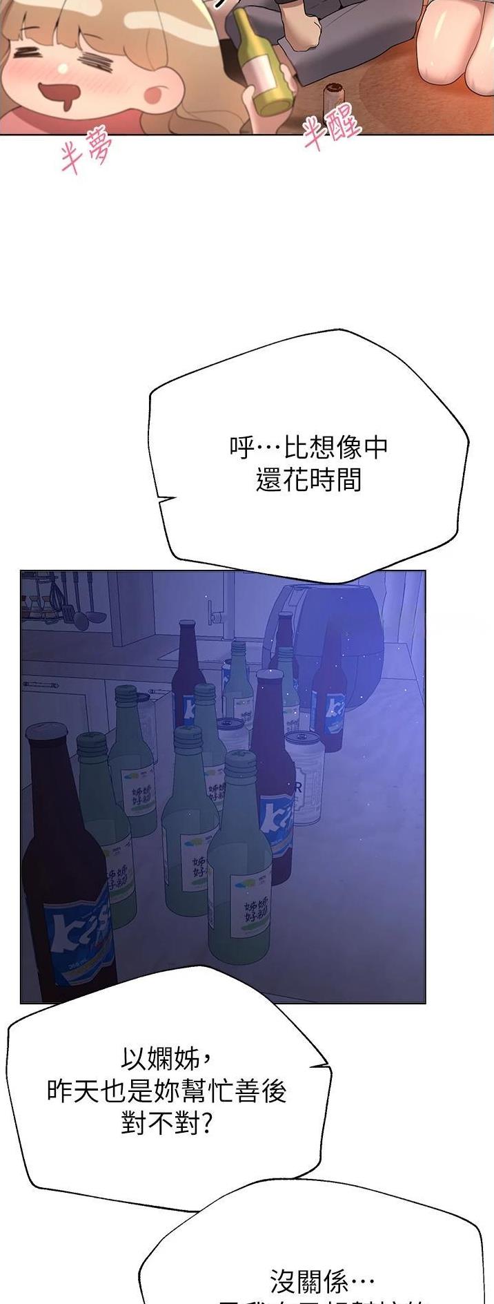 第114话9