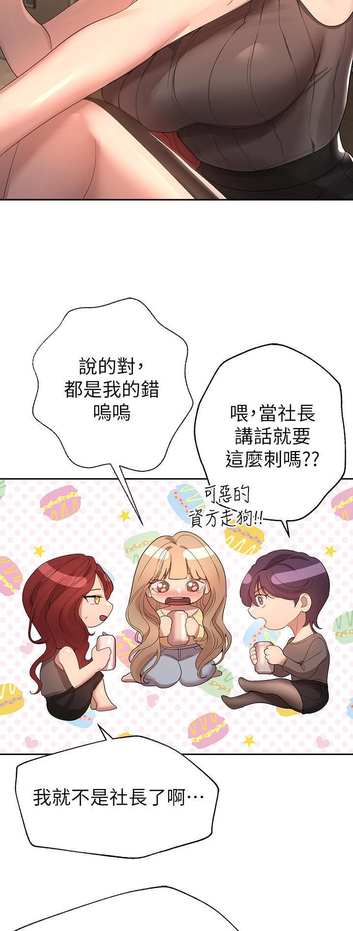 第122话11