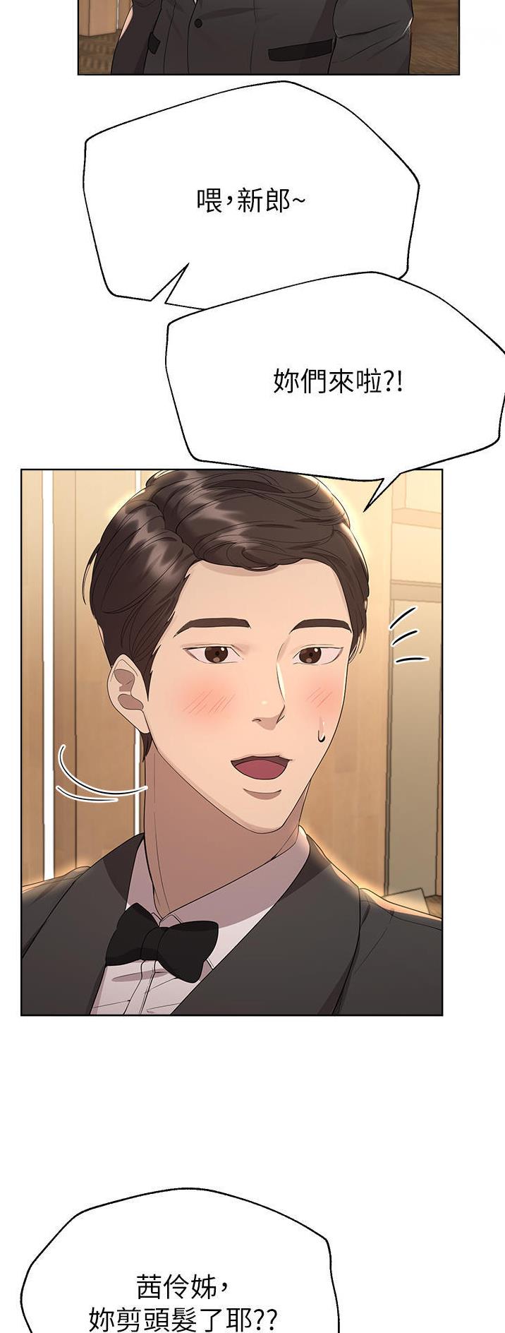 第121话8