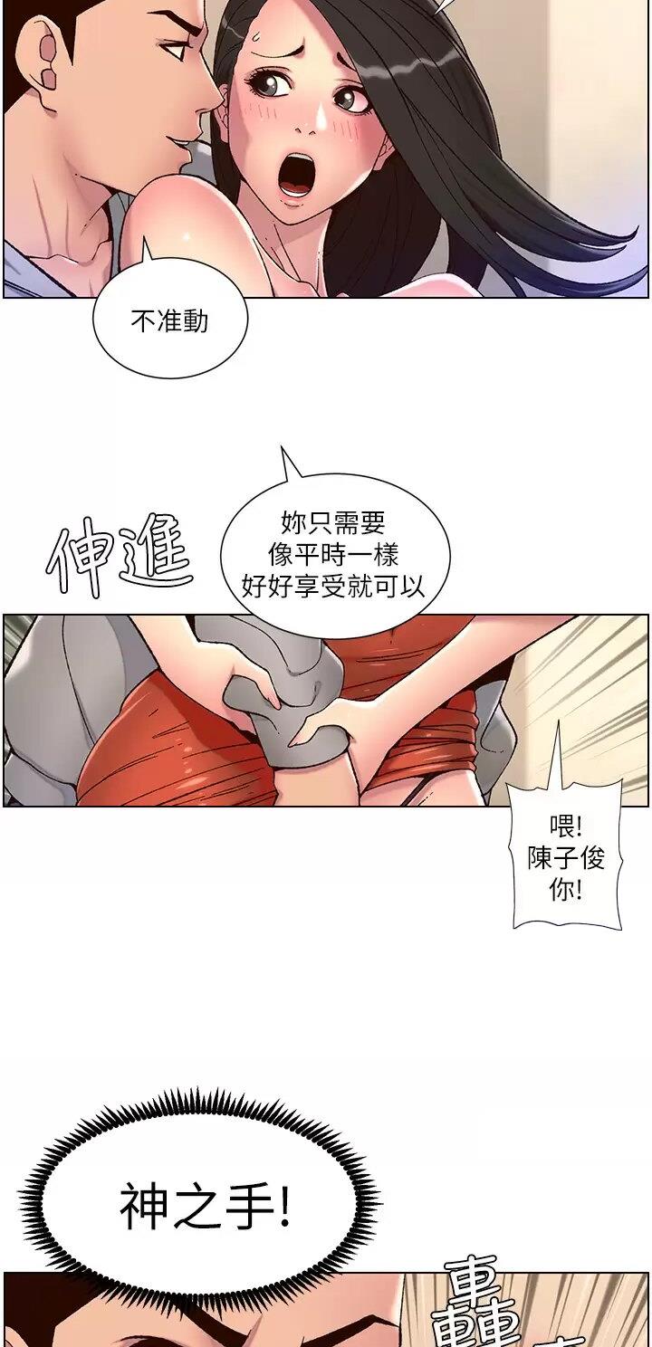 第80话31