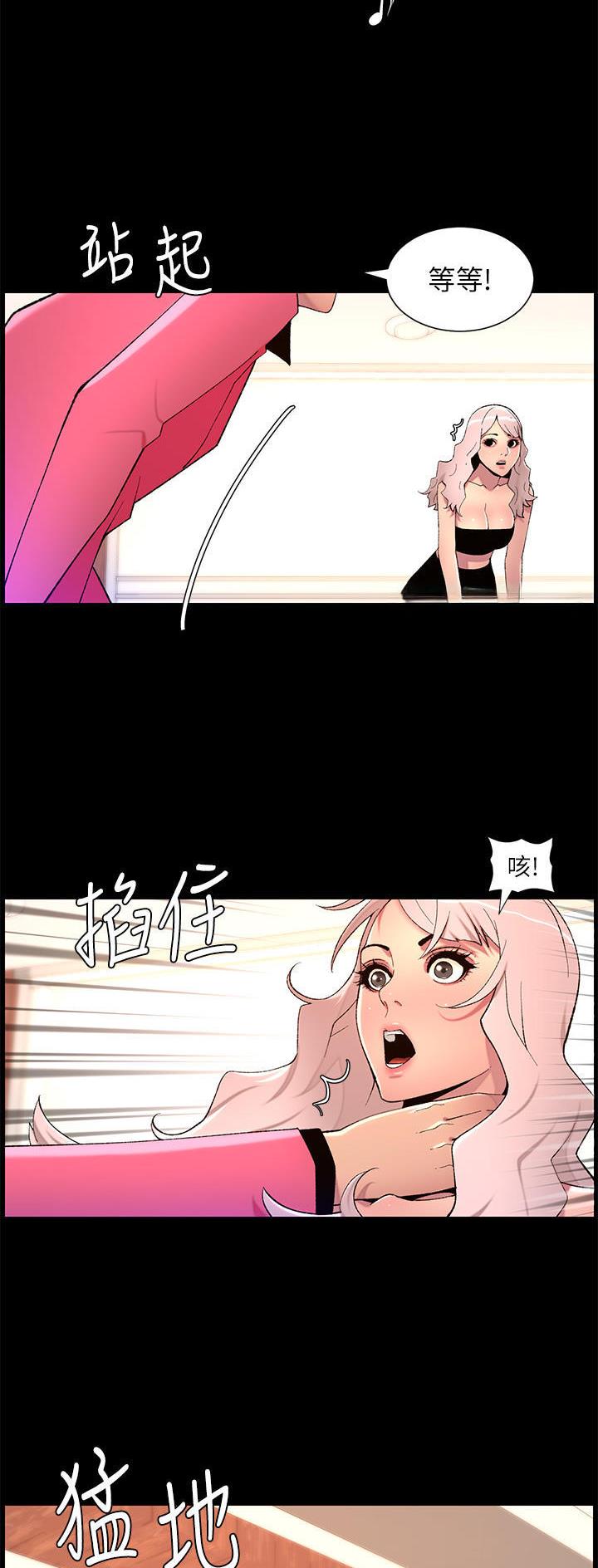 第94话22