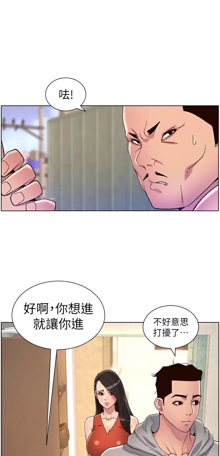 第80话15